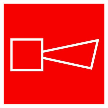 Знак пластик F11 "Звуковой оповещатель пожарной тревоги" (150x150) ГОСТ 12.4.026-2015 EKF PROxima