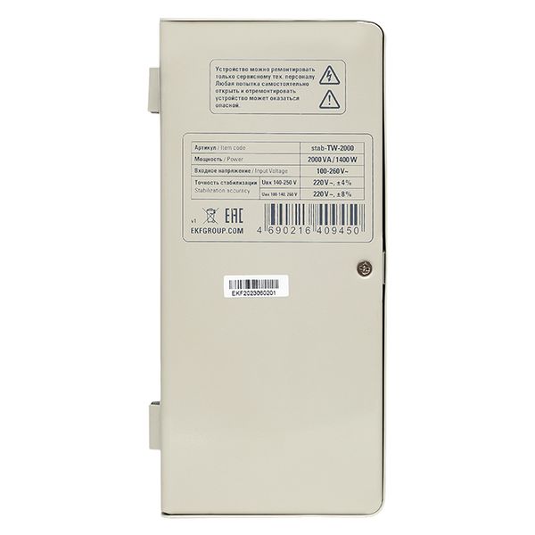 8AC21ED967D250CD8EDE6E2538012083
