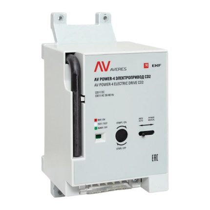 Электропривод CD2 AV POWER-4 AC230V/DC220V EKF AVERES